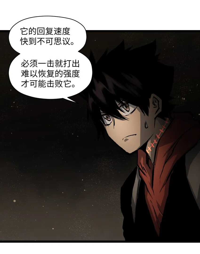 037 我不会死的 第40页