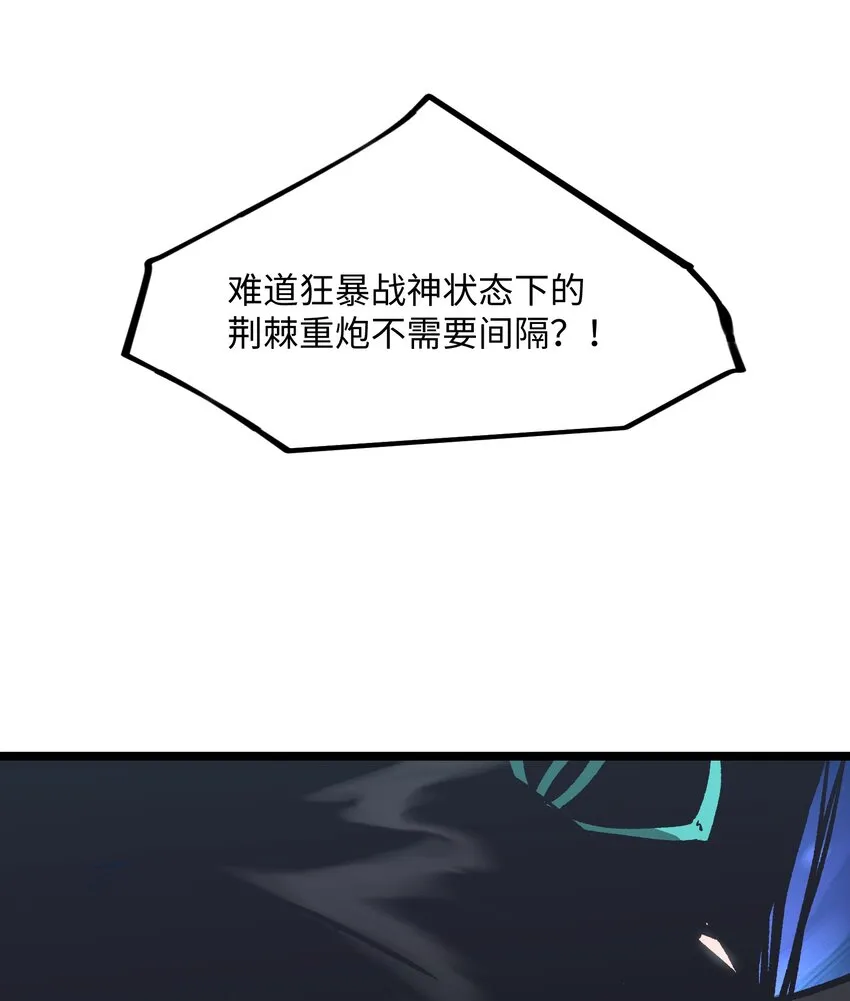 037 我不会死的 第56页