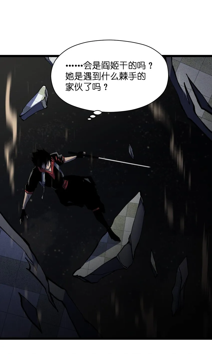 036 别把我跟他比！ 第66页