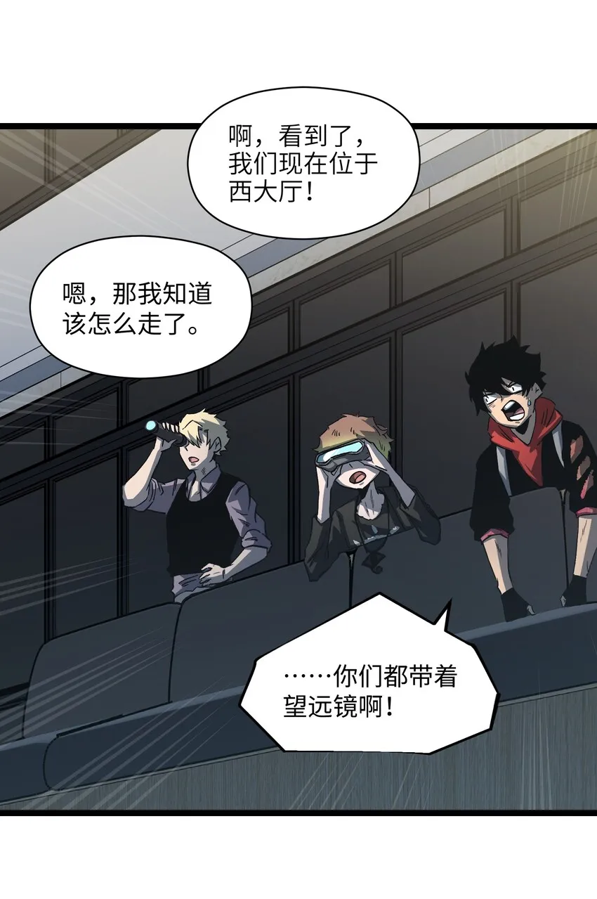 036 别把我跟他比！ 第5页