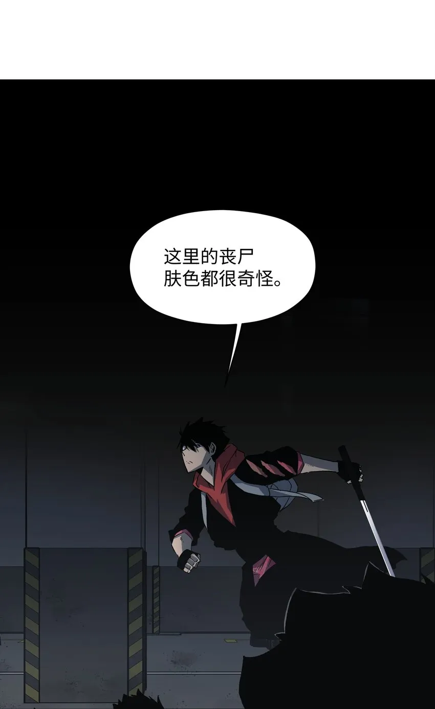 036 别把我跟他比！ 第10页