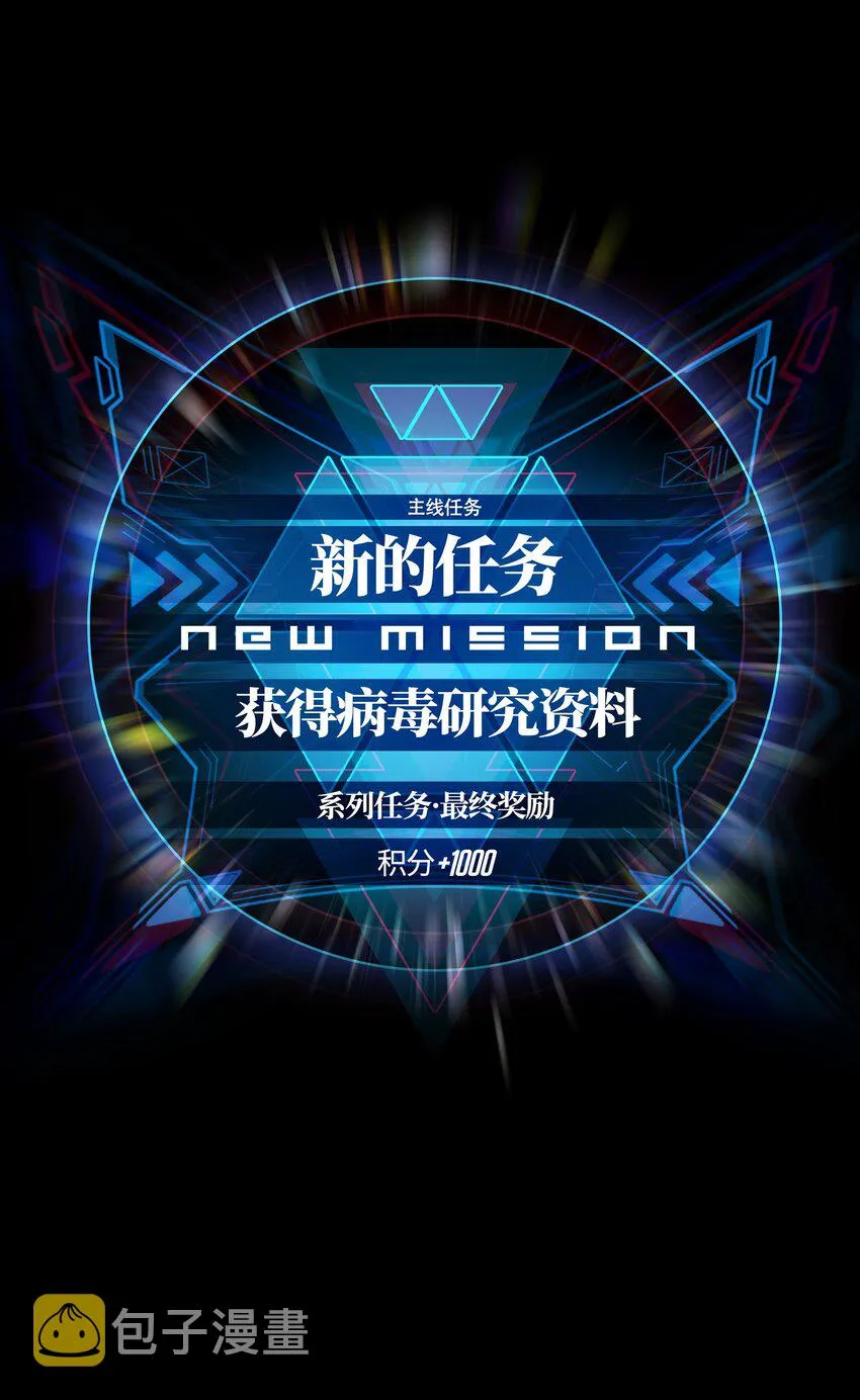 035 我想让这场噩梦结束 第44页