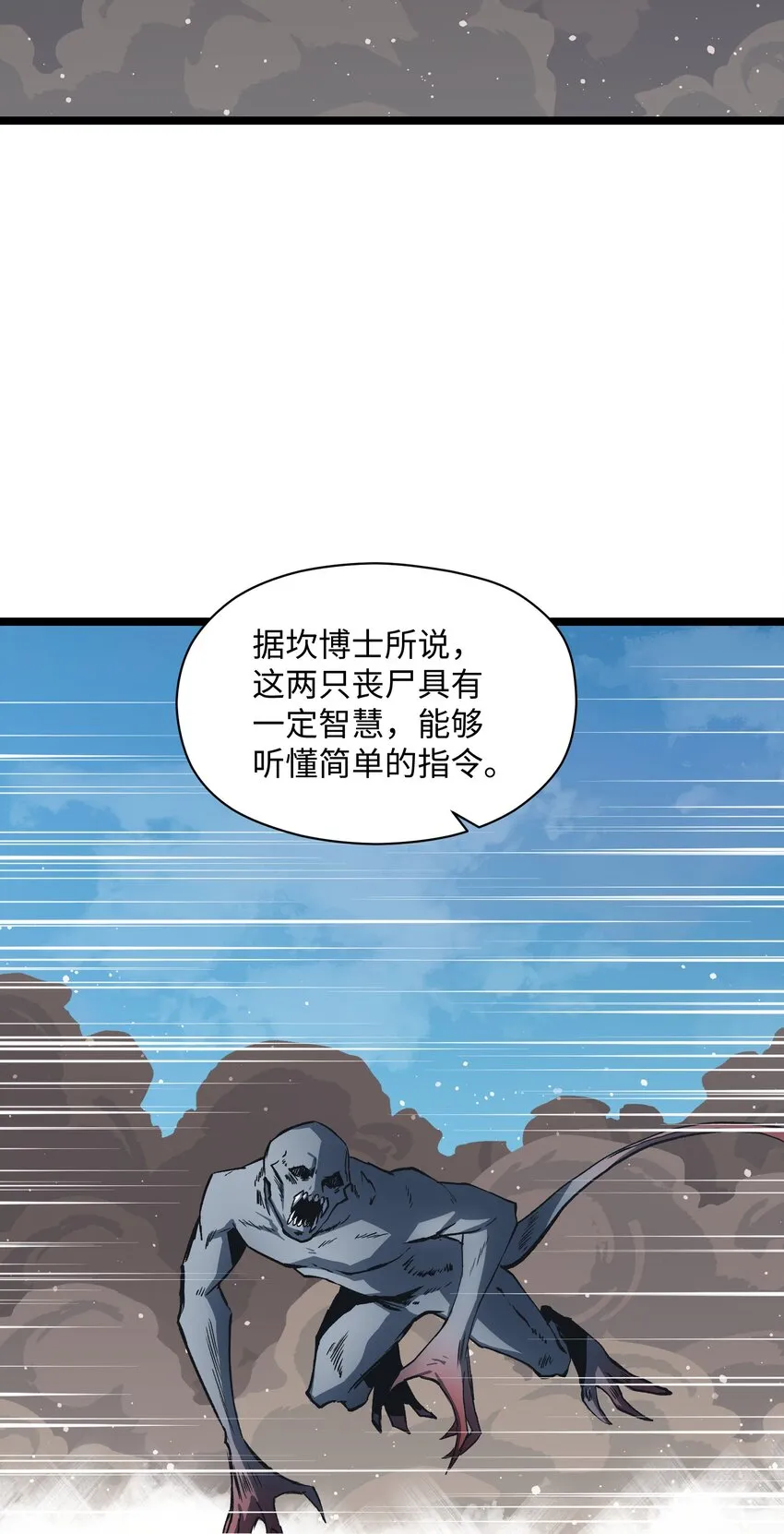035 我想让这场噩梦结束 第50页