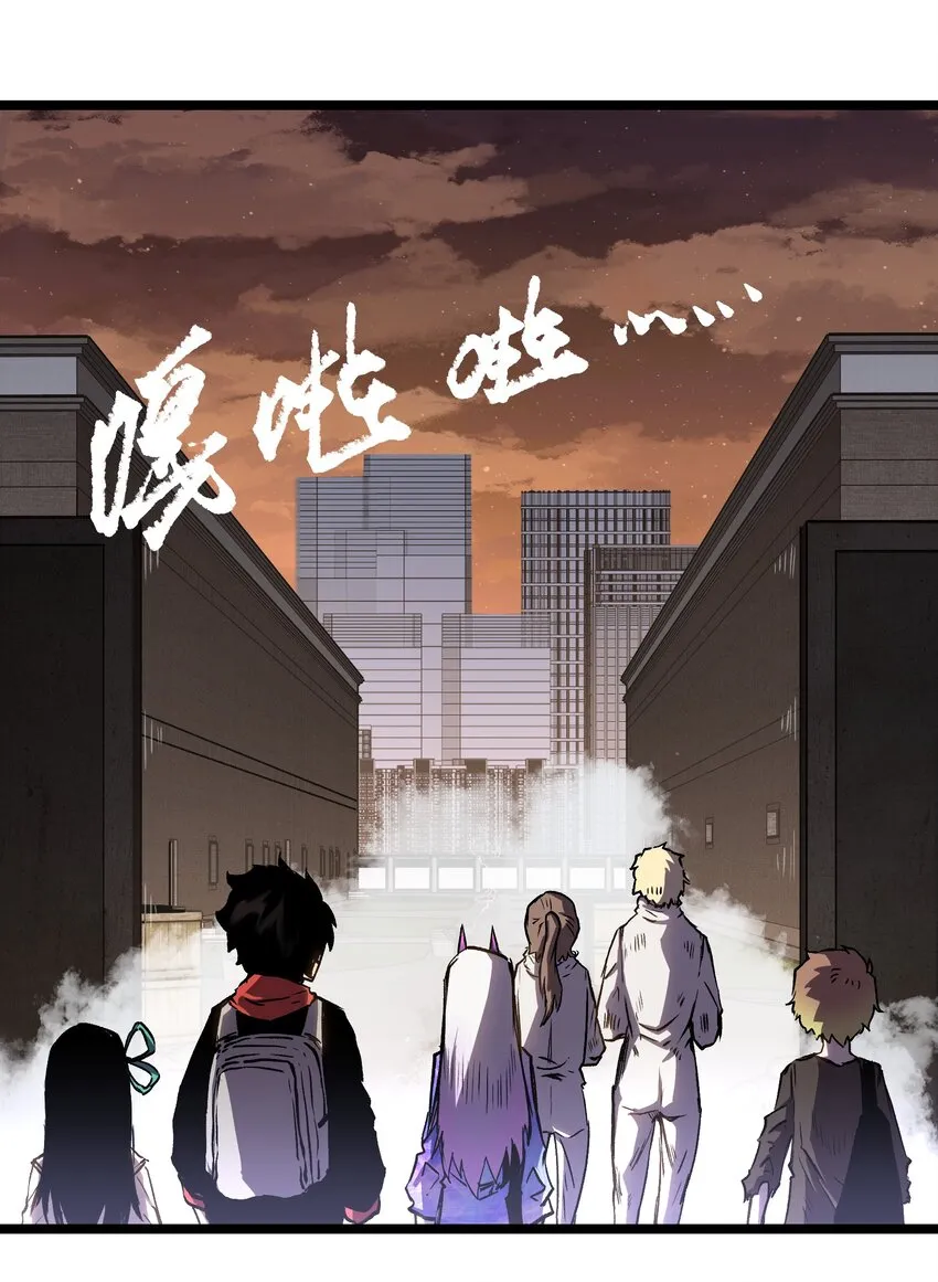 034 人类有救了！ 第2页