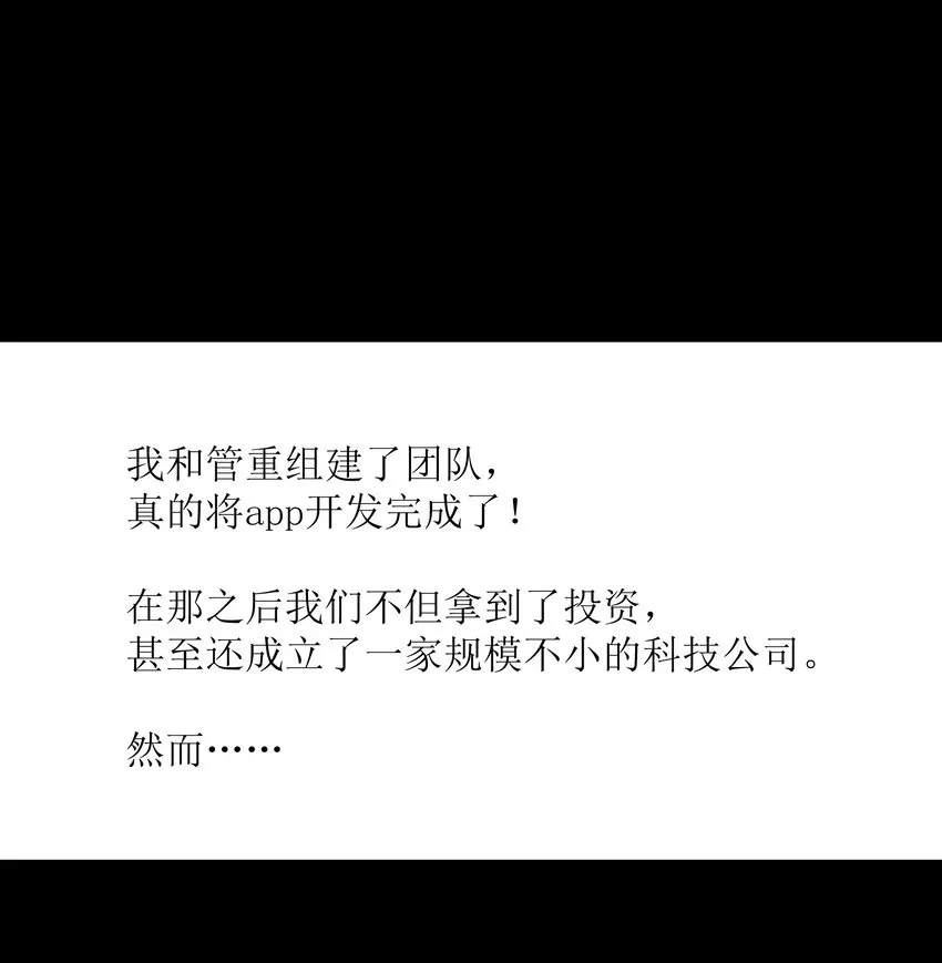 033 你还能吗？ 第50页
