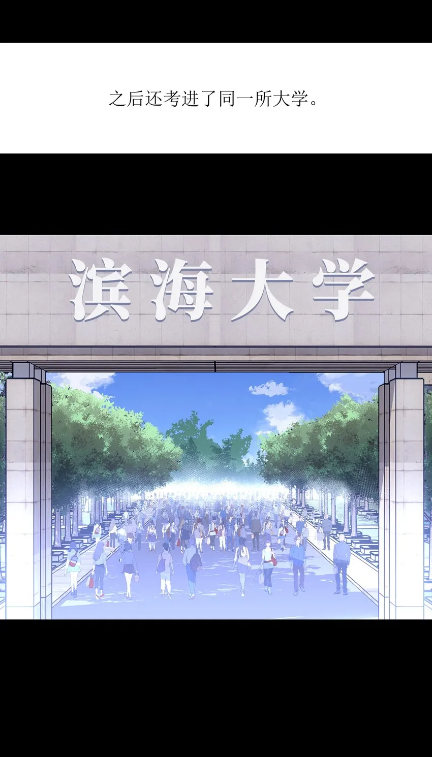 033 你还能吗？ 第33页
