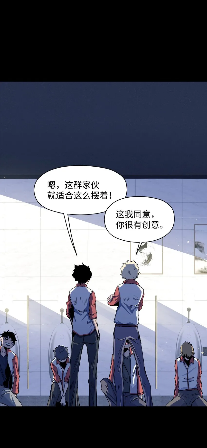 033 你还能吗？ 第21页