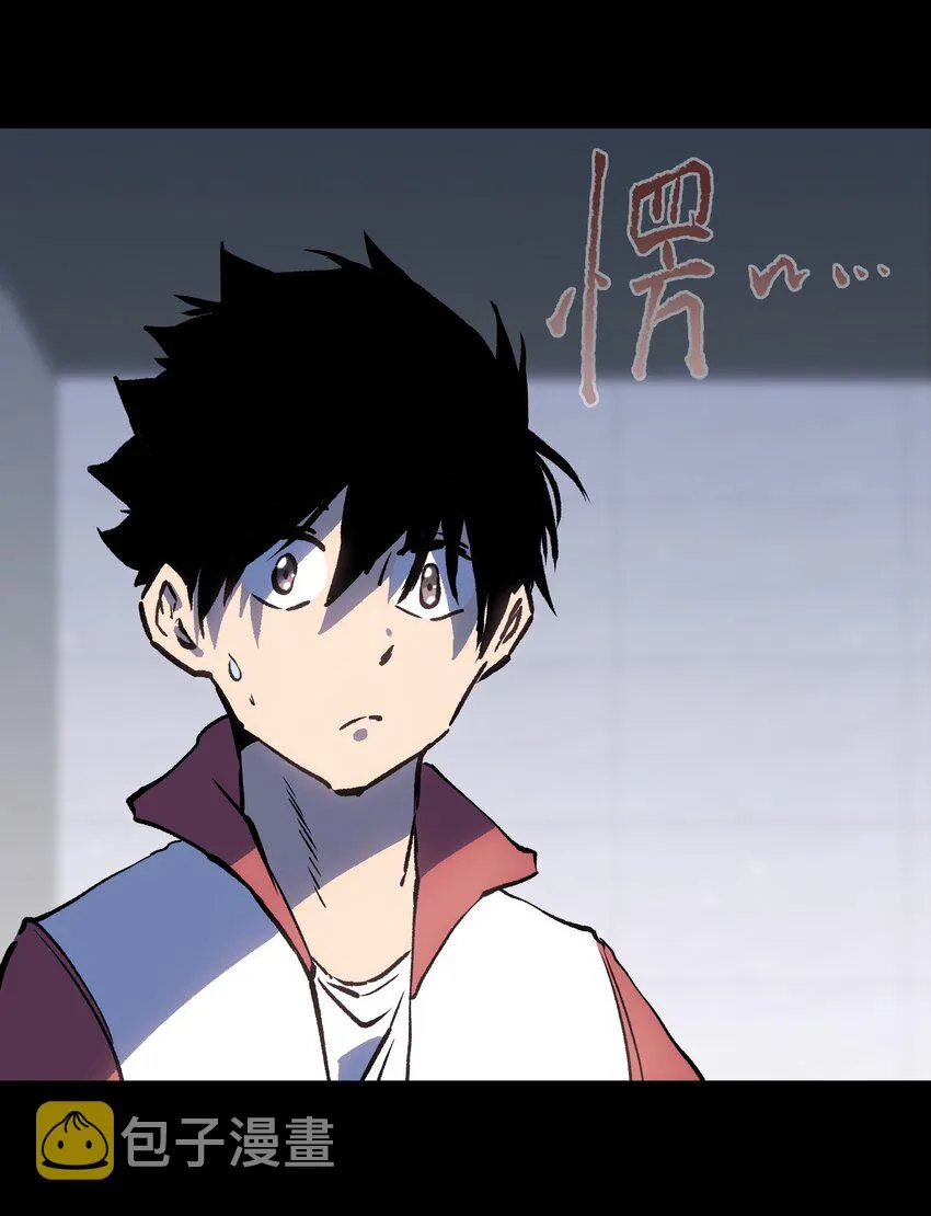 033 你还能吗？ 第13页