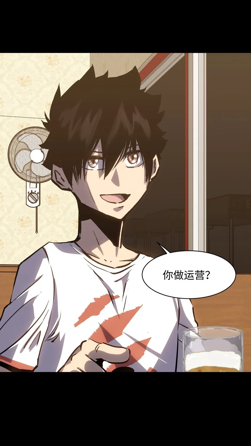 033 你还能吗？ 第46页