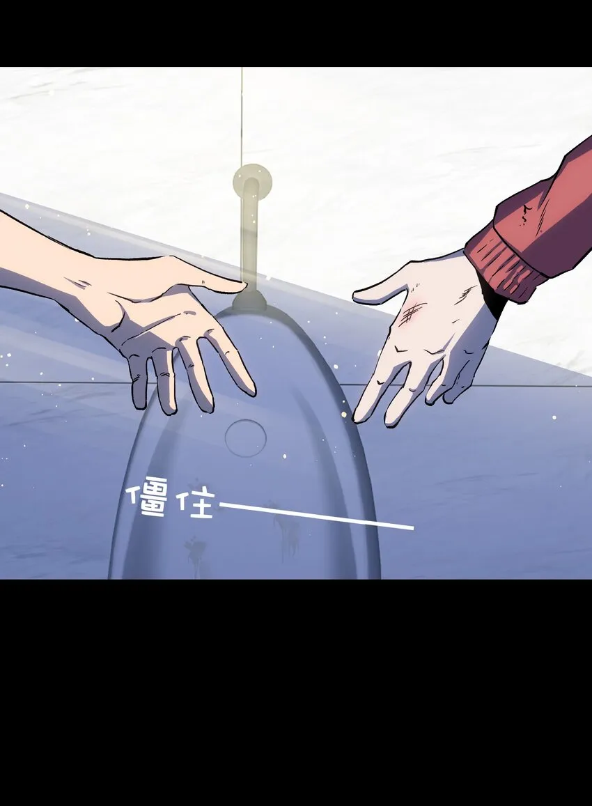 033 你还能吗？ 第27页
