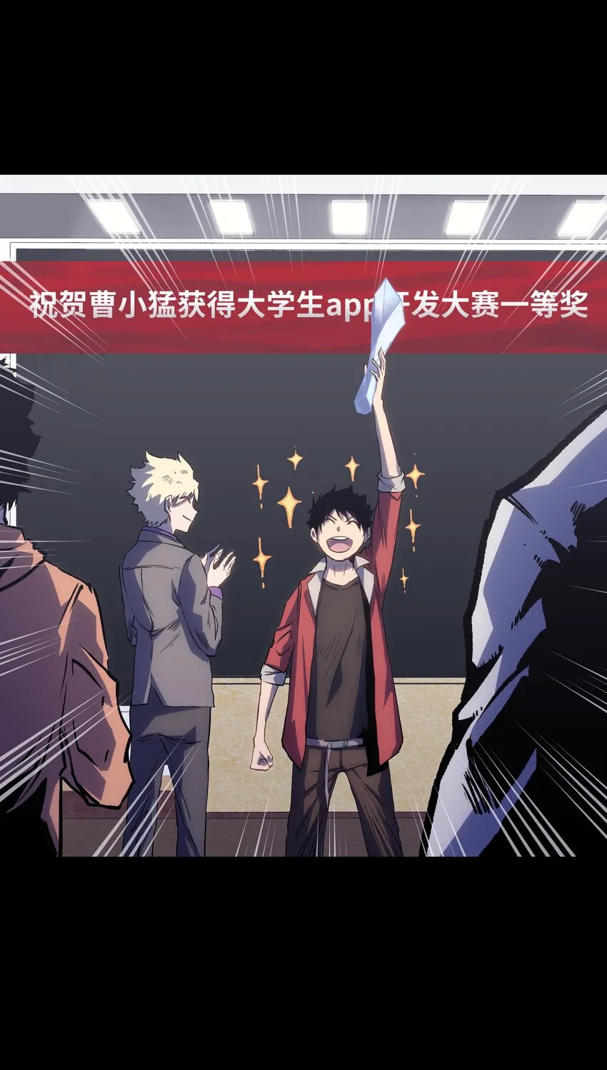 033 你还能吗？ 第34页