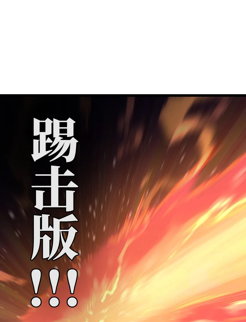 032 好久不见了 第44页
