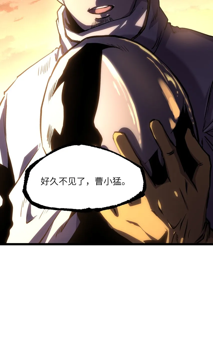 032 好久不见了 第70页