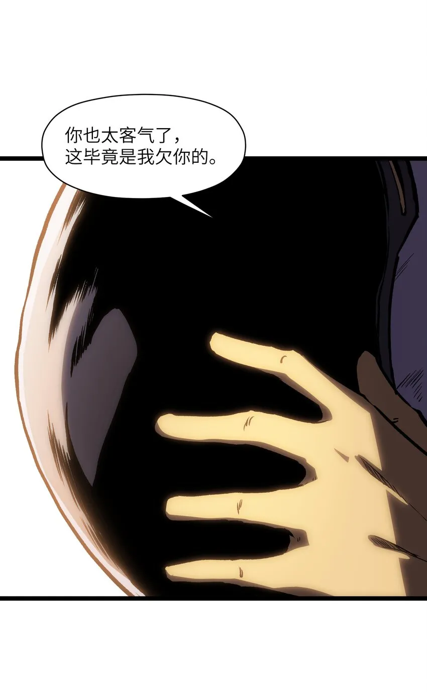 032 好久不见了 第67页