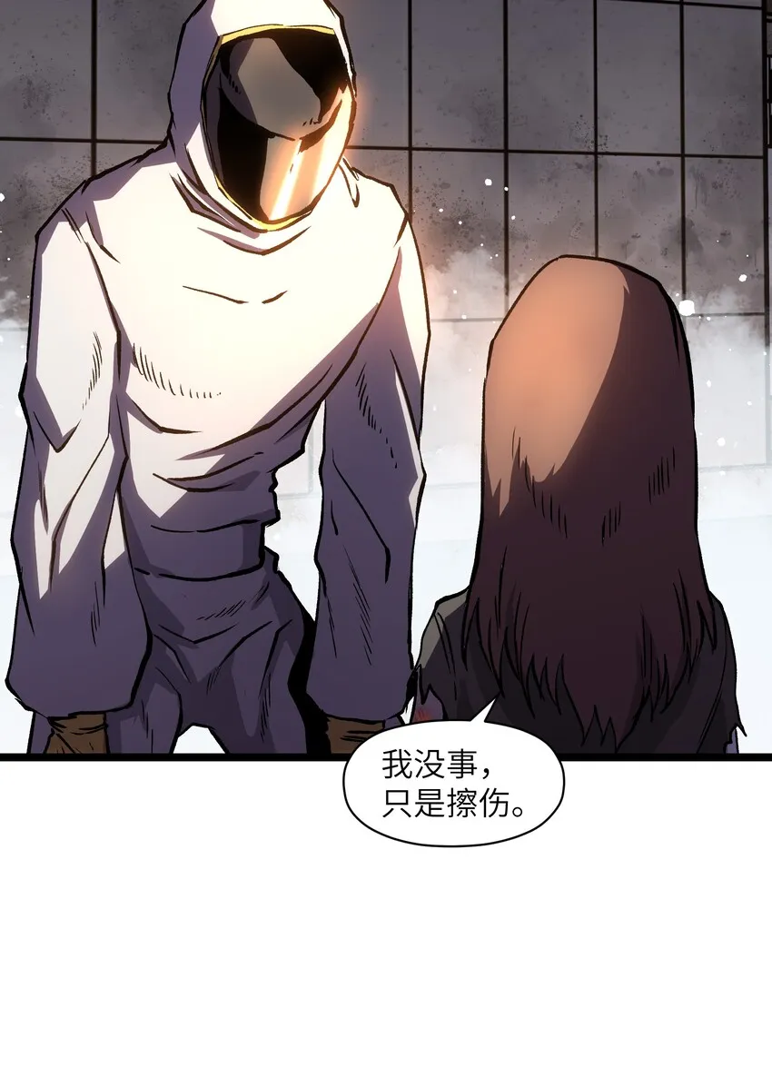 032 好久不见了 第64页