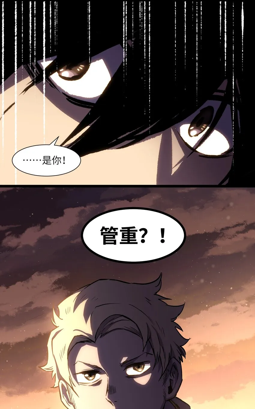 032 好久不见了 第69页