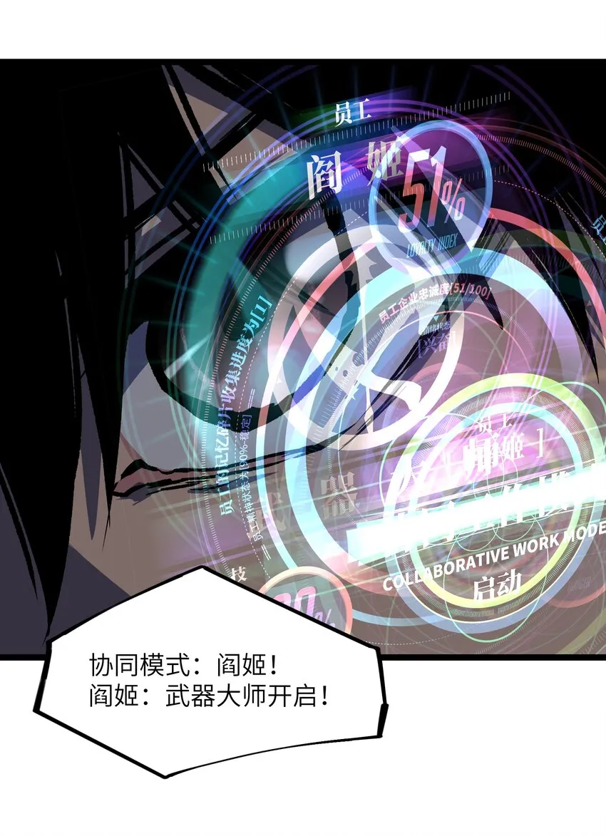 032 好久不见了 第28页