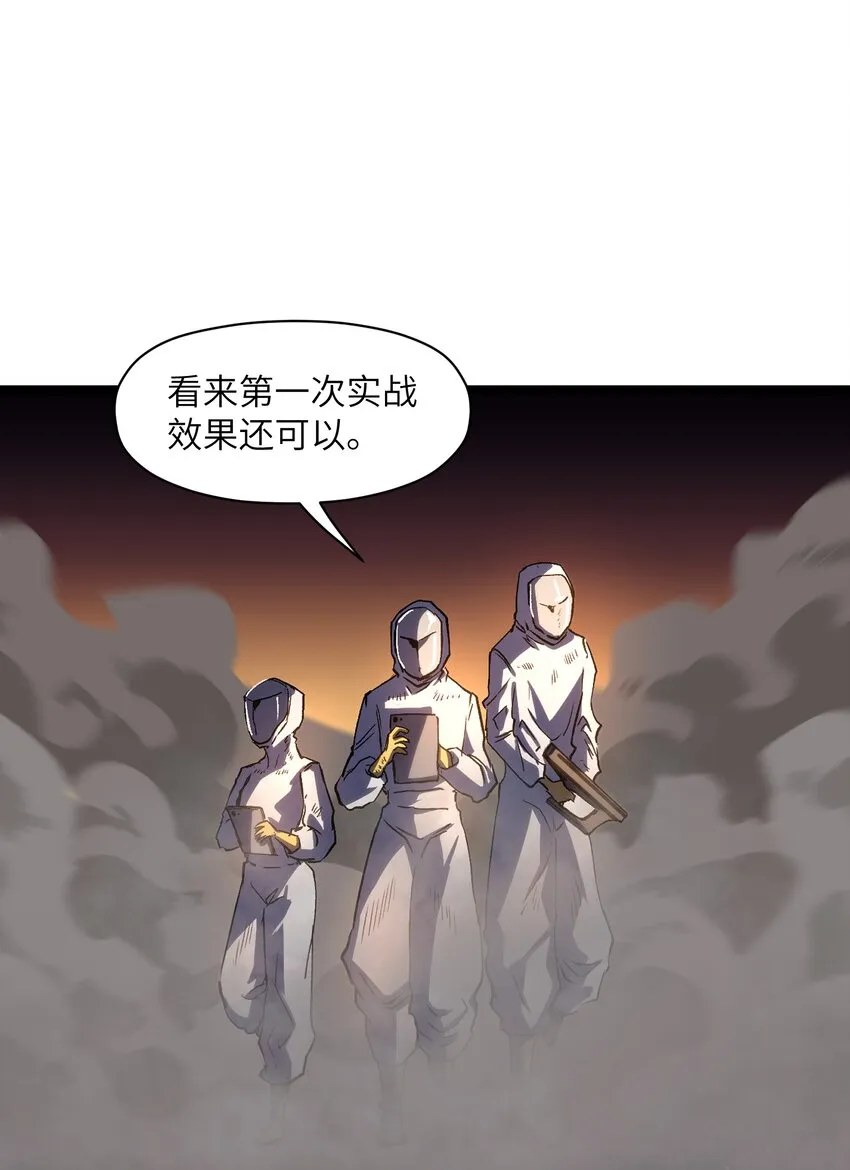 032 好久不见了 第62页