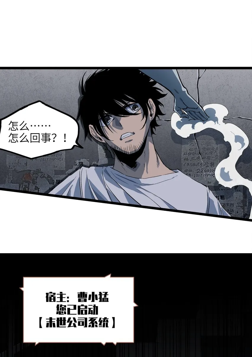 001（中） 公司成立（中） 第2页