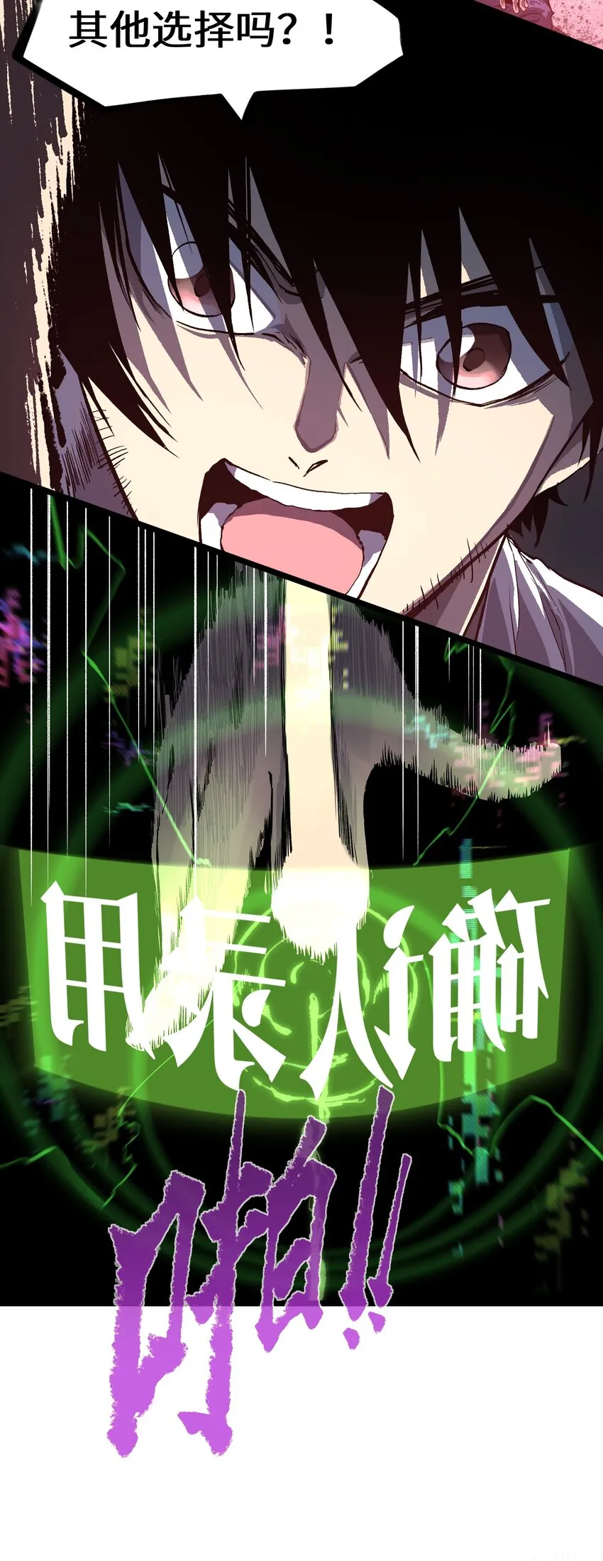 001（中） 公司成立（中） 第7页