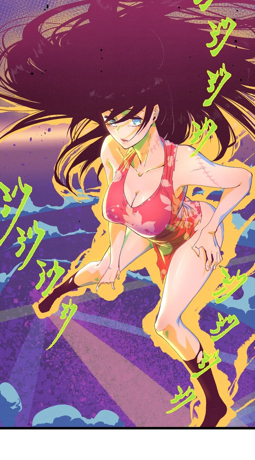 001（中） 公司成立（中） 第12页