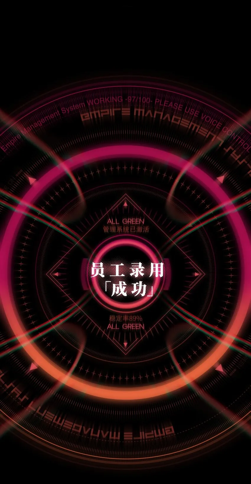 001（中） 公司成立（中） 第9页