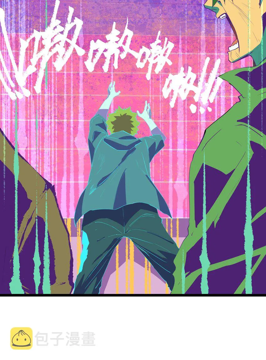001（中） 公司成立（中） 第14页