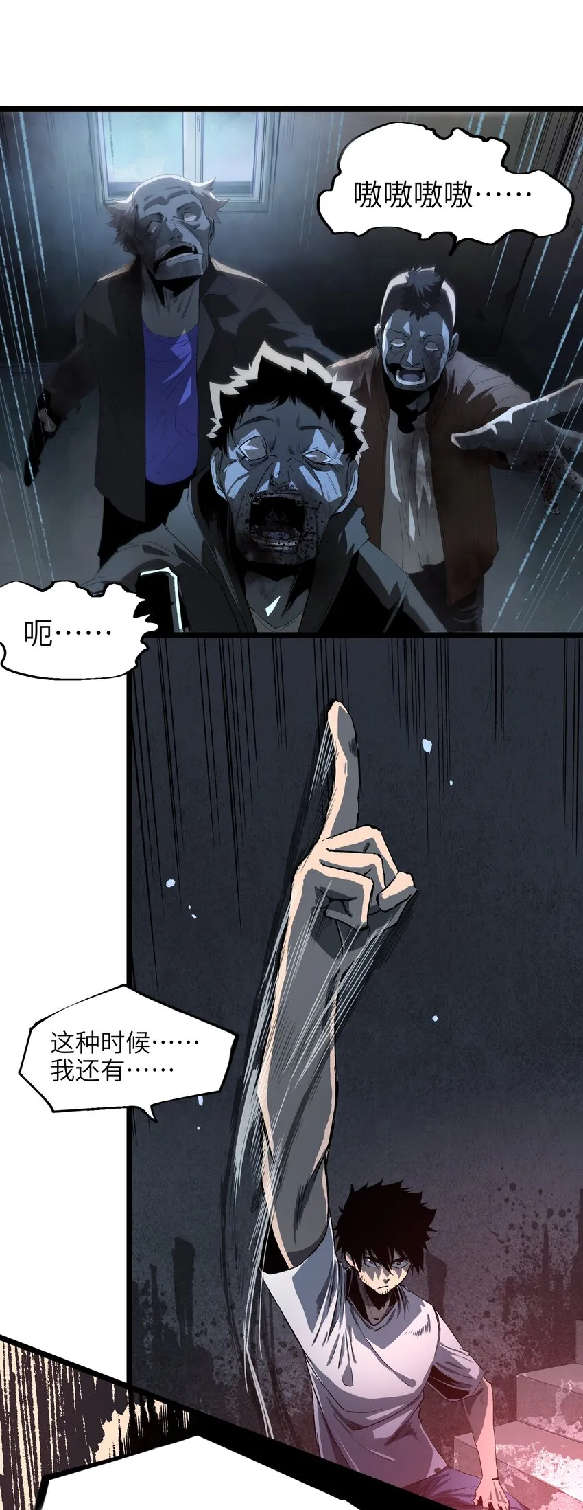 001（中） 公司成立（中） 第6页