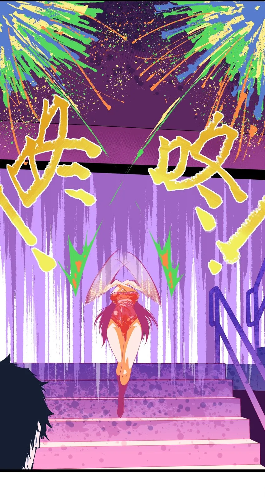 001（中） 公司成立（中） 第25页