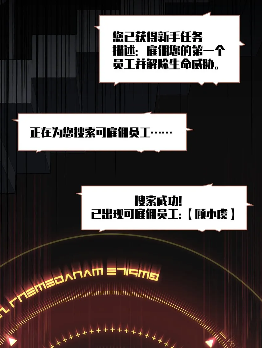 001（中） 公司成立（中） 第3页