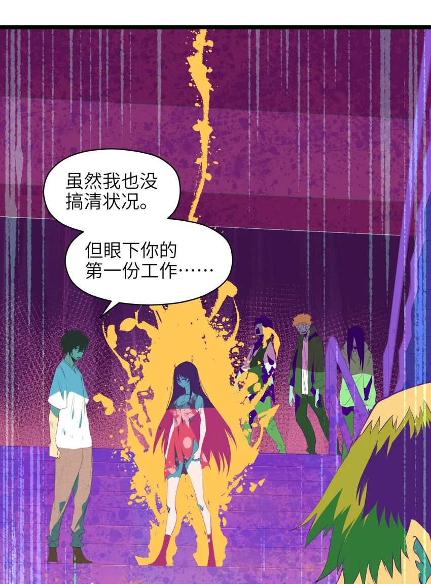 001（中） 公司成立（中） 第13页