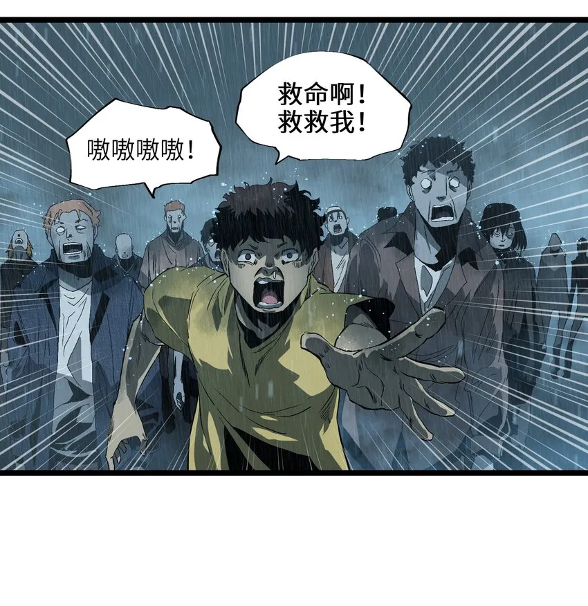 001（上） 公司成立（上） 第26页
