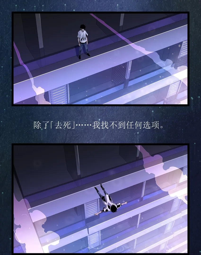 001（上） 公司成立（上） 第9页