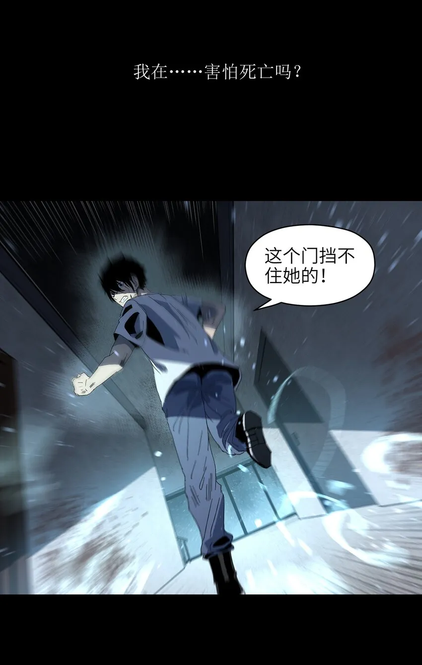 001（上） 公司成立（上） 第38页