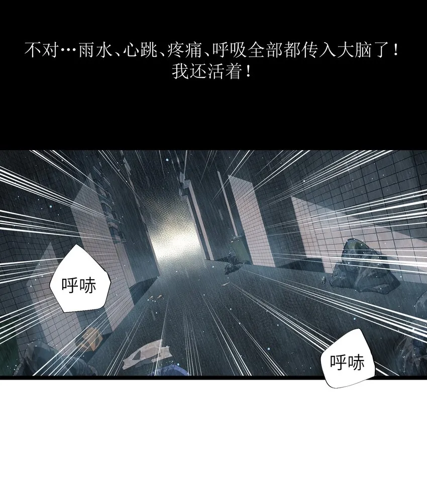 001（上） 公司成立（上） 第23页
