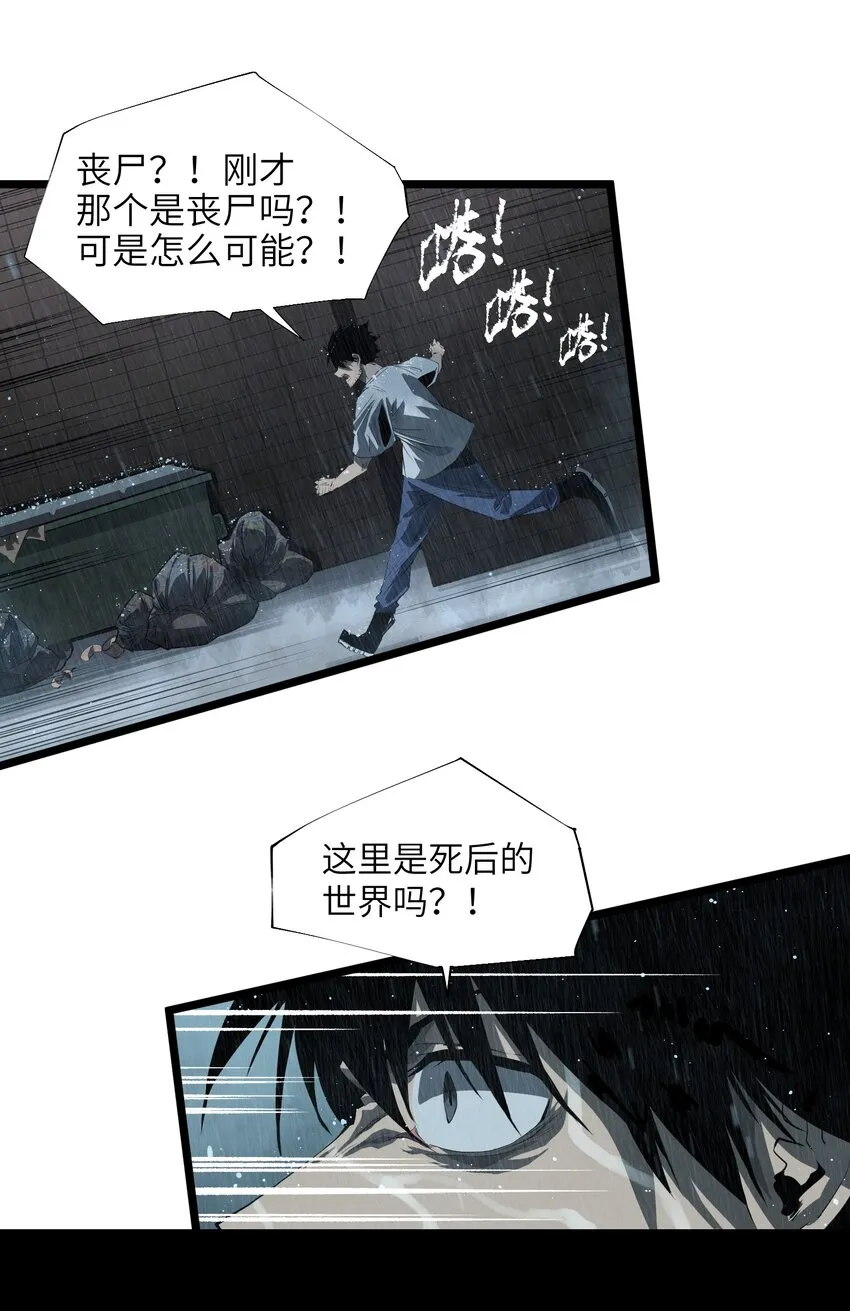 001（上） 公司成立（上） 第22页