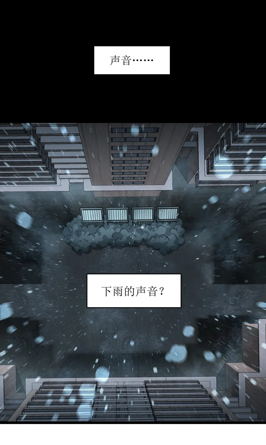 001（上） 公司成立（上） 第13页
