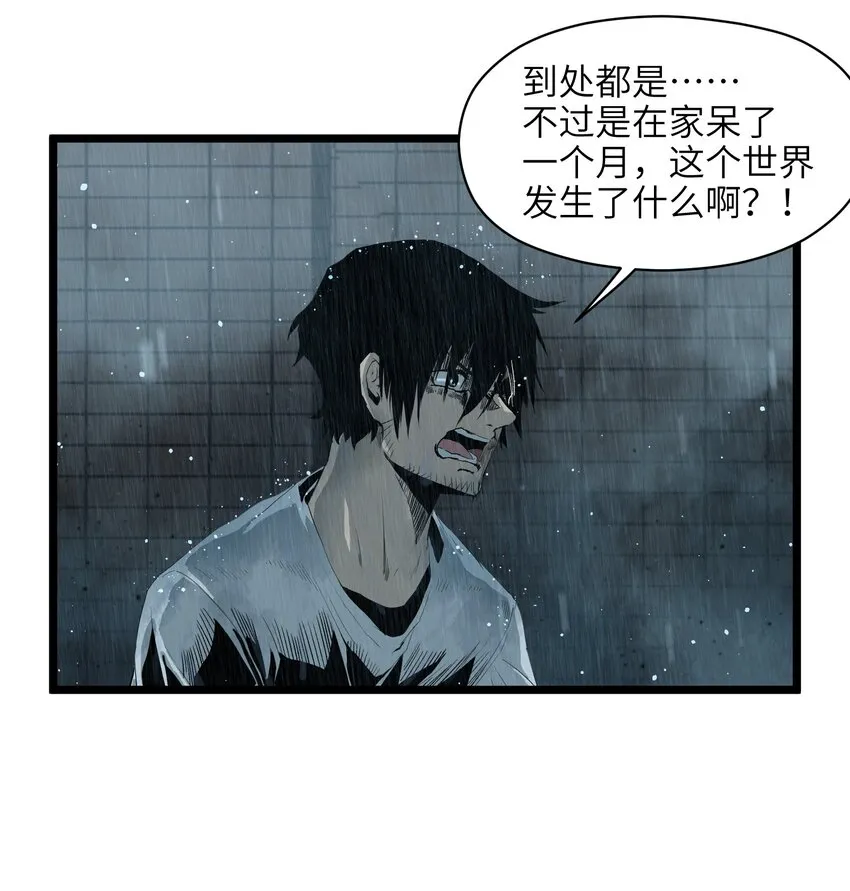 001（上） 公司成立（上） 第25页