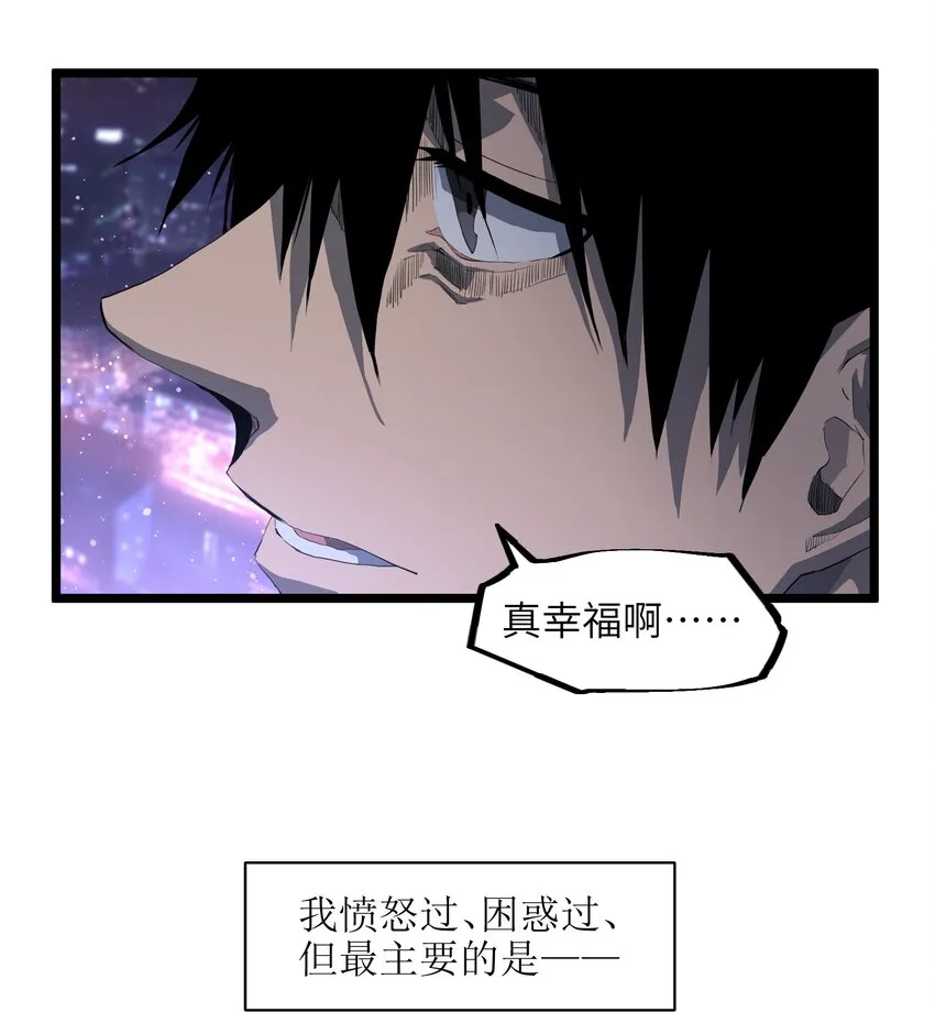 001（上） 公司成立（上） 第7页