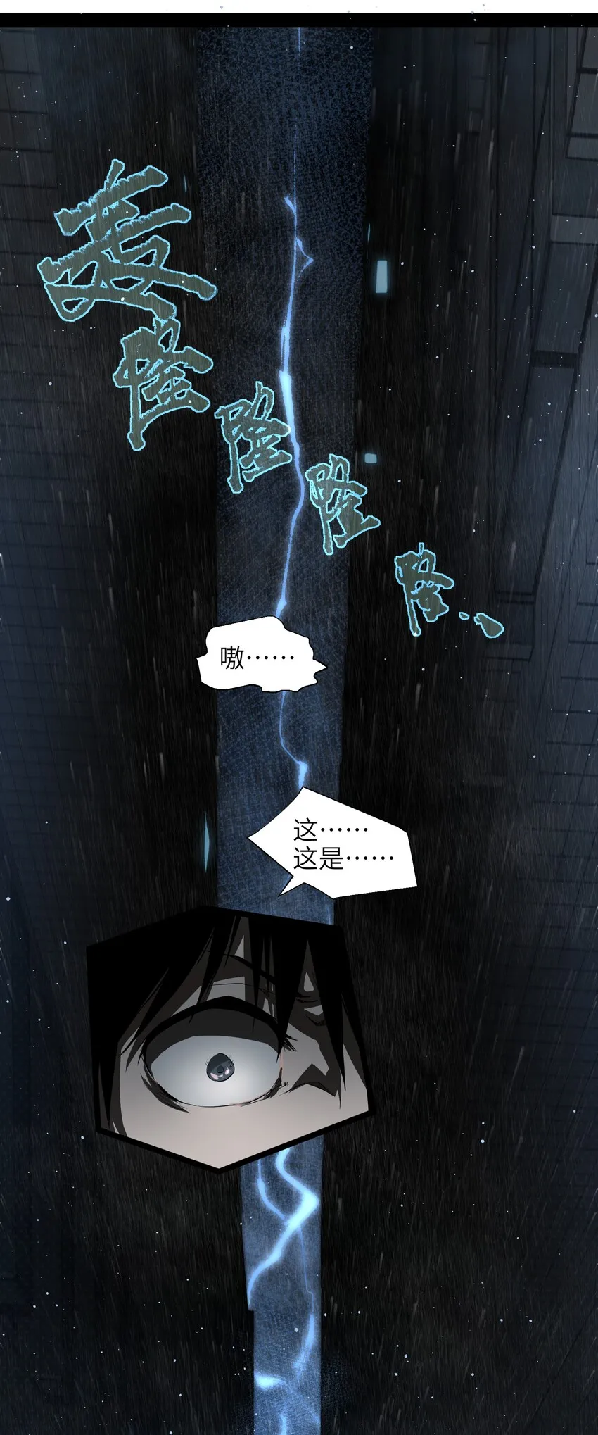 001（上） 公司成立（上） 第18页