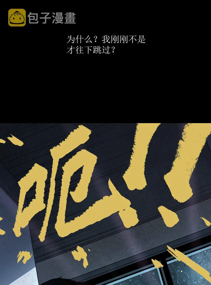 001（上） 公司成立（上） 第39页