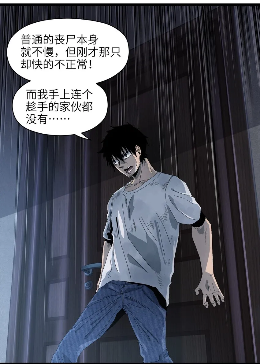 001（上） 公司成立（上） 第36页