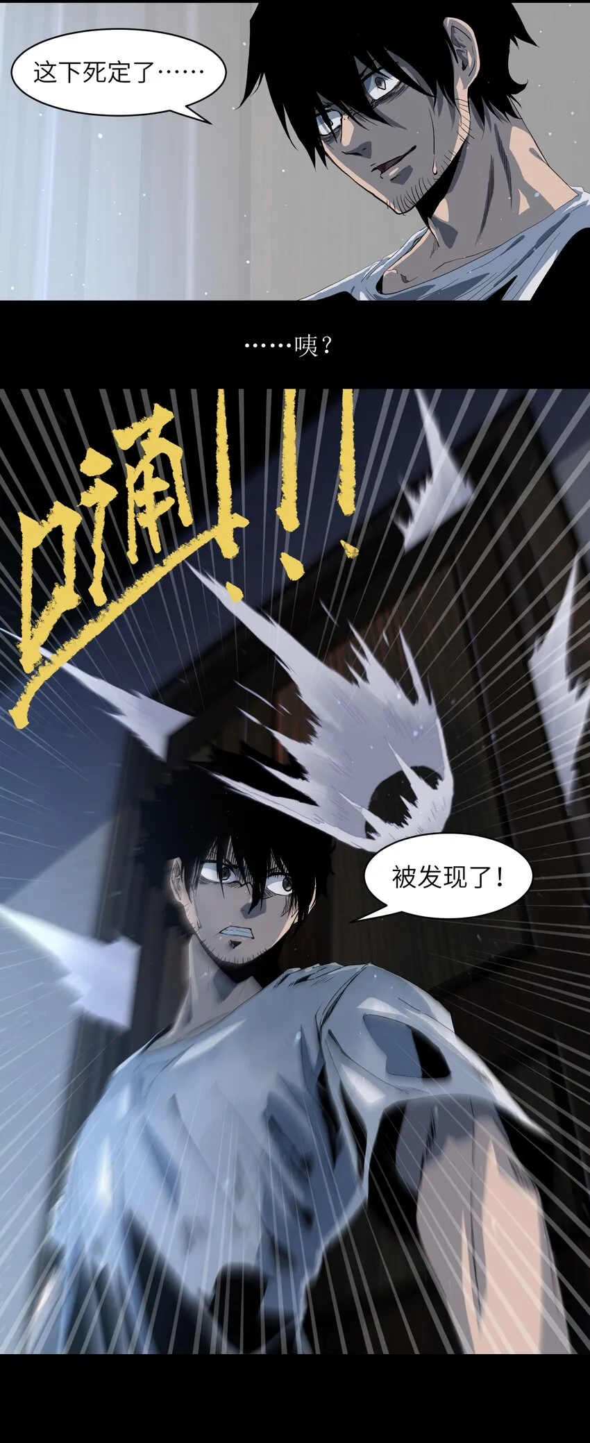 001（上） 公司成立（上） 第37页