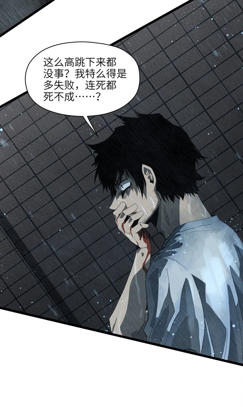 001（上） 公司成立（上） 第15页