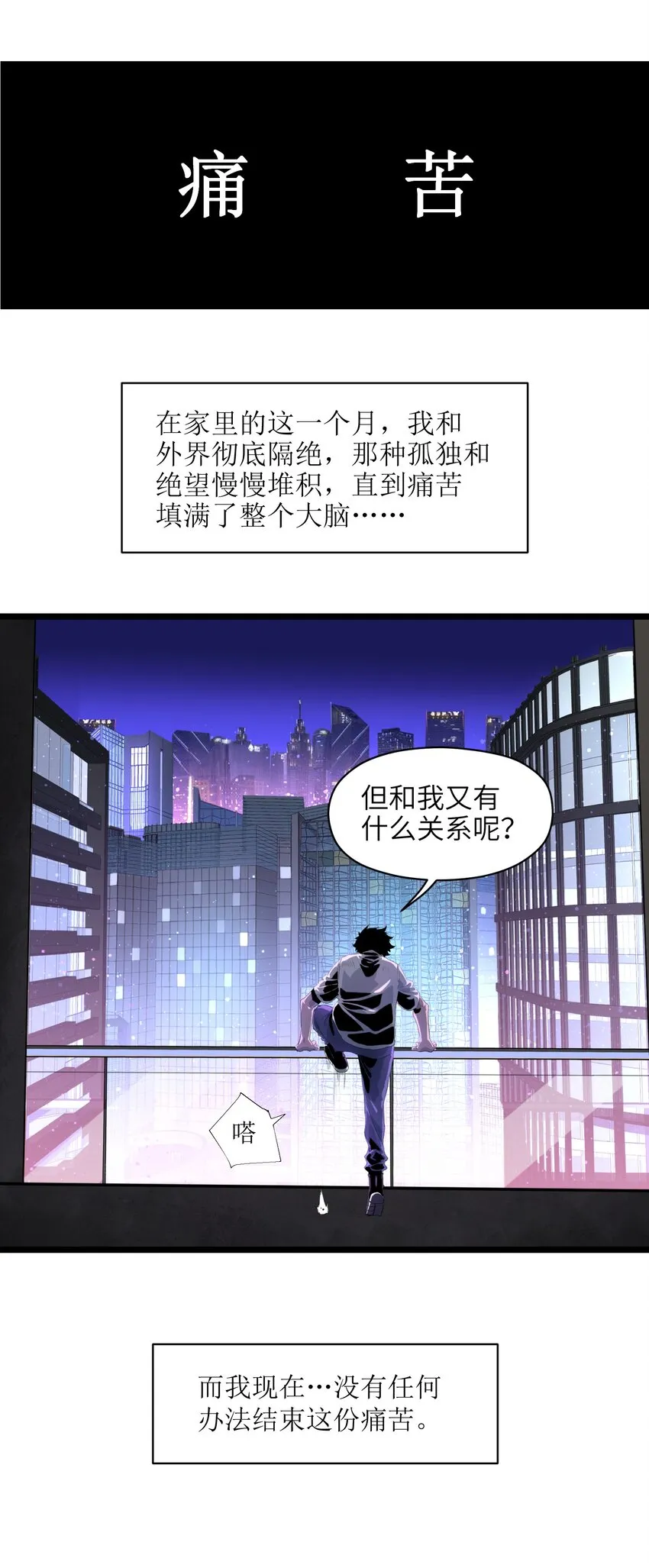001（上） 公司成立（上） 第8页