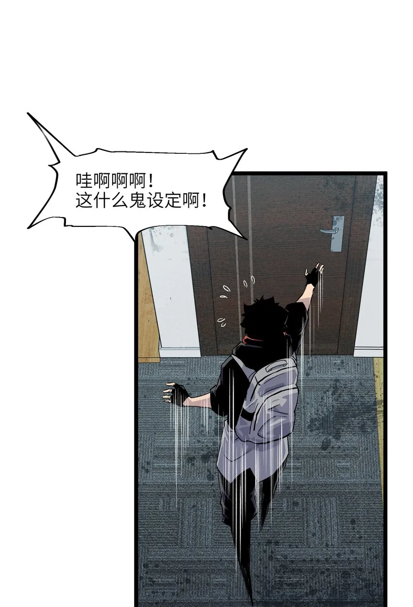 001（下） 公司成立（下） 第16页