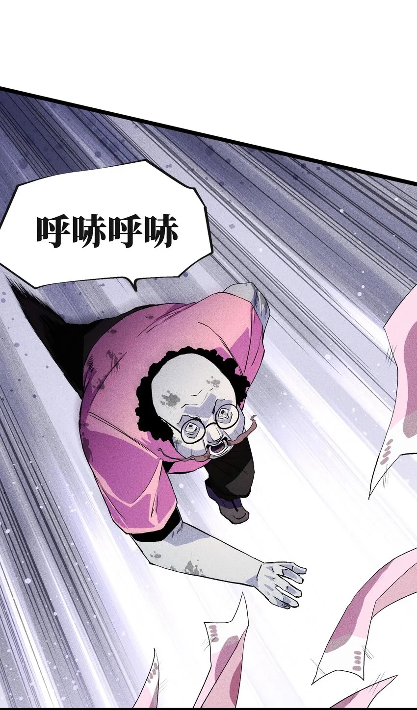 001（下） 公司成立（下） 第49页