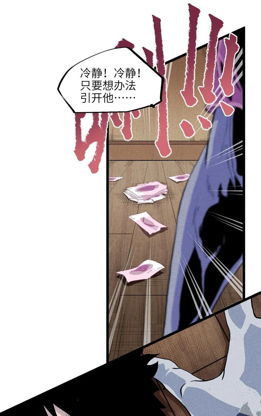 001（下） 公司成立（下） 第45页