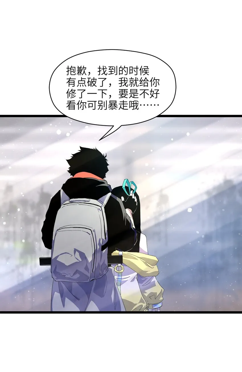 001（下） 公司成立（下） 第62页