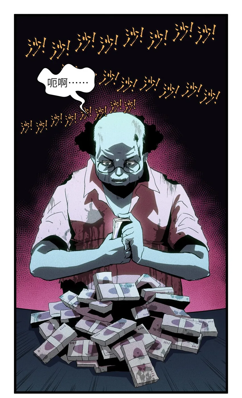 001（下） 公司成立（下） 第23页